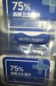 京东京造 75%酒精湿巾80片*3包杀菌率99.9% 湿纸巾 卫生消毒湿巾纸 实拍图