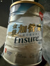雅培Ensure金装加营素成人中老年全营养配方蛋白粉均衡营养香草味900g 实拍图