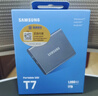 三星（SAMSUNG）1TB Type-c USB 3.2 移动固态硬盘（PSSD） T7 灰色 NVMe读速1050MB/s 手机直连笔记本外接 实拍图