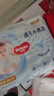 好奇（Huggies）金装拉拉裤XXL28+6片(15kg以上)尿不湿【速干不易红】 实拍图