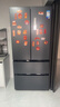 美的（Midea）508L法式四开门冰箱双系统循环一级能效除菌净味风冷无霜大容量以旧换新BCD-508WTPZM(E) 国家补贴 实拍图