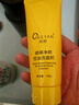 倾颜硫磺洗面奶控油除螨虫去黑头保湿男女士专用洗面乳圣诞礼物2支装 实拍图
