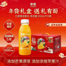 依能芒果百香果混合果汁饮料 过年送礼礼盒350ml*15瓶 聚会年货整箱装 实拍图