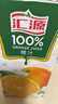 汇源100%橙汁1Lx5盒年货礼盒送礼宴请餐桌果汁饮料大容量分享装 实拍图