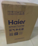 海尔（Haier）空气净化器除甲醛除雾霾除烟味母婴家用除灰尘杀菌KJ200F-M900A数显升级版 实拍图