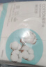 名创优品（MINISO）全棉菱格化妆棉卸妆棉湿敷棉片脸部眼唇妆棉 340片*2包 实拍图
