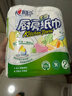 心相印 厨房纸巾75节/卷  厨房用纸 擦手纸 食品级吸油纸75节 加大加厚 2层 75节*2卷 实拍图