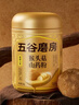 五谷磨房猴头菇山药薏米粉猴头菇养胃粉五谷早餐代餐粉546g 实拍图