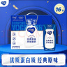 蒙牛特仑苏纯牛奶250ml*16盒 家庭早餐 年货礼盒 实拍图