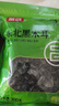 富昌 东北无根黑木耳228g 肉厚无根木耳煲汤炒菜凉拌火锅材料特产干货 实拍图