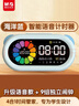 晨光（M&G）文具智能语音计时器学习自律儿童智能闹钟学生专用起床神器定时器时间管理器生日新年春节礼物蓝 实拍图