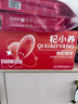 宁安堡 杞小养红枸杞原浆礼盒1800ml宁夏头茬枸杞鲜榨原浆礼盒送长辈 实拍图