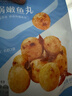 良品铺子石头饼120g烤馍非油炸老人山西特产饱腹糕点休闲小零食烤馍片 实拍图