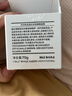MUJI透白淡斑睡眠面膜 涂抹面膜  OAX6CC3S 70g 实拍图
