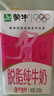 蒙牛脱脂纯牛奶250ml*24盒 零脂肪早餐健身减脂 年货礼盒 实拍图