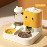 憨憨乐园宠物猫碗自动喂食器猫咪饮水机狗狗食盆喝水吃饭一体猫粮狗粮用品 实拍图