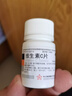 东北制药 维生素C片100mg*100片 美白提亮去黄改善暗沉肤色淡斑儿童成人增强免疫力 实拍图