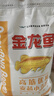 金龙鱼高筋优质麦芯小麦粉10斤 包子饺子馒头饼手擀面 实拍图