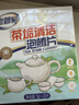 老管家茶垢清洁泡腾片5g*20茶渍咖啡渍清除剂保温杯茶壶除垢剂免刷洗 实拍图