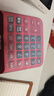 卡西欧（CASIO） GY-120电子商务音乐台式真人发音语音计算器12位数酒店饭店餐饮商铺出纳会计财务办公用计算机 GY-120大号红色【宽155MM*高202MM】 实拍图