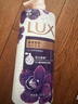力士（LUX）依兰香沐浴露 幽莲魅肤馥郁香氛精油沐浴乳1000g 持久留香 实拍图