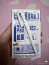 蒙牛低脂高钙牛奶 250ml*16盒 早餐伴侣健身减脂 年货礼盒 实拍图