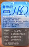 海昌H2O Air半年抛隐形眼镜2片装 透明近视眼镜轻薄水润 550度 实拍图