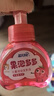 蓝月亮儿童泡沫洗手液200ml（草莓香）泡沫丰富 儿童专用 实拍图