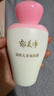郁美净金牌儿童嫩肤露100g儿童面霜身体乳清爽补水保湿润肤宝宝面霜 实拍图
