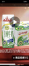 安佳（Anchor）4.4g原生高钙高蛋白全脂纯牛奶250mL*24盒新西兰原装进口草饲 实拍图