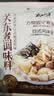 云山半馄饨汤料包6g*30包装紫菜虾皮汤小混沌水饺云吞面冲泡调味料速食 实拍图