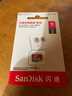 闪迪16g/32g/64g/128g/256g/512g手机平板高速内存卡micro SD卡存储卡 行车记录仪 TF卡监控卡 官方标配，内存卡一张 16GB 实拍图