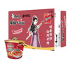 康师傅 方便面 经典爆椒牛肉桶面108g*12 泡面整箱速食 方便食品 实拍图