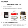 光威（Gloway）128GB SSD固态硬盘 SATA 3.0 500MB/s 笔记本/台式机通用 悍将系列 实拍图
