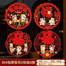 新新精艺新年窗花玻璃贴2026马年春节装饰门窗贴中国风贴画剪纸无痕静电贴 实拍图