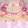 多美忆生日场景布置女孩生日气球儿童道具氛围装饰快乐桌飘装扮粉色套餐 实拍图