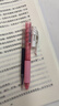 派通（Pentel ）【热门商品】BLN105按动黑色中性笔高颜值0.5mm签字笔商务学生速干水笔水性笔文具 粉杆黑芯单支装 实拍图