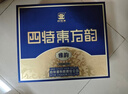 四特酒 东方韵 雅韵 特香型白酒 52度 500ml*2瓶礼盒装 年货送礼 实拍图