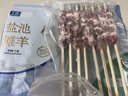 宁鑫 宁夏盐池滩羊 原切羊肉串240g 生鲜 地理标志产品 清真食品 实拍图
