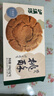 泸溪河新派桃酥 生椰拿铁味104g 南京特产中式糕点心桃酥饼休闲零食 实拍图