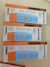 Mistine蜜丝婷防晒霜乳【超值囤货】小黄帽60*2+40spf50+新年情人节礼物 实拍图