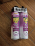 雷达（Raid）基孔肯雅热杀虫剂喷雾550ml*2瓶无香型杀虫气雾剂 蟑螂药 灭蟑螂 实拍图