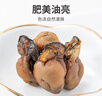 方家铺子海蛎干230g 牡蛎干蚝干粥主料 海鲜干货包粽子煲汤非生蚝干材料 实拍图