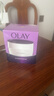 玉兰油（OLAY）活肤菁华面霜50g抗皱紧致抗衰老护肤品保湿面霜38女神节礼物女生 实拍图