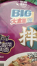 康师傅 方便面 BIG干拌面 酸菜牛肉面160g*12盒  泡面整箱速食 方便食品 实拍图