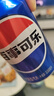 百事可乐Pepsi 可乐*16+7喜*4+美年达*4 碳酸饮料汽水330ml*24听 春节年货 实拍图