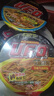 日清食品UFO飞碟炒面 三口味组合装124*3碗速食方便面干拌面网红宵夜 实拍图