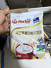 安佳（Anchor）4谷高蛋白高钙奶粉800g*2袋 礼盒 新西兰进口奶源 早餐冲饮 实拍图