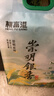 横富港2025新米 崇明农场银香大米 软糯米10斤 高品质大米企业团购福利 实拍图