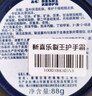 新喜乐裂王88g 裂可宁凡士林防裂皲裂护手霜脚后跟非冻疮手足冻裂干裂膏 实拍图